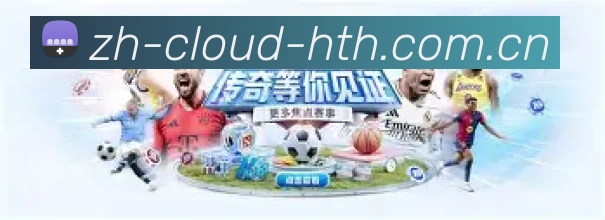 全球化